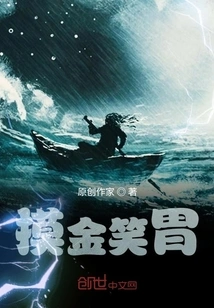 Touch Gold and Smile Stomach