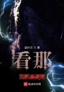 Look at the Stars Rising