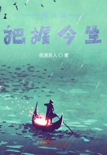 I Just Want to Seize This Life