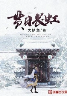 Rainbow Across the Sun