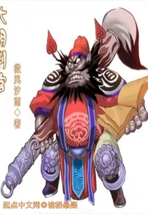 Judge of Ming Dynasty