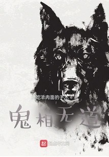 Weird and Unreasonable