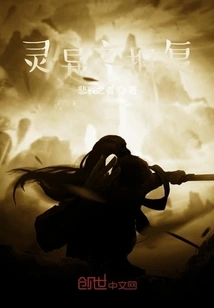 Revenge from Another World