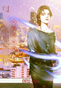 Yan Yijian Didn't Want to Pull the Corpse, the Secret of the Crematorium