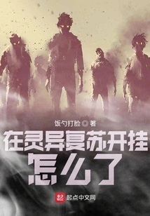 What Happened to Cheating in Supernatural Resurrection?