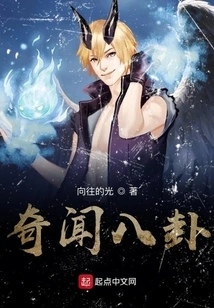 Anecdotes and Gossip