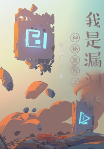 Mysterious Resurrection: I Am a Vulnerable Body