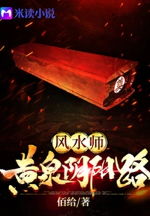 Strange Tales from the Old House