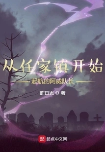 Captain Awei Set Sail from Renjia Town