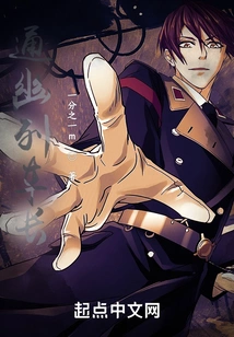 Tongyou Train Conductor