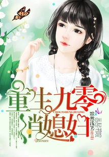 Rebirth of the Pretty Wife from 90