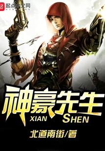 Shenhao's Daily Life