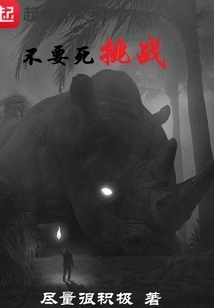 Don't Give up on the Challenge