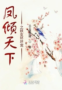 The Enchantress Who Dominates the World is a Bad Spoiler