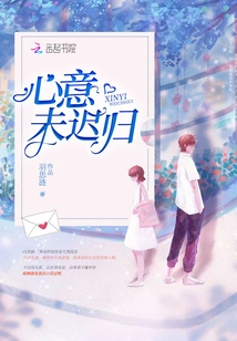 It's Not Too Late to Return