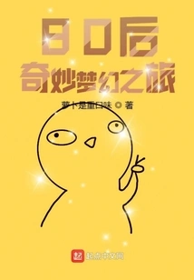 The Purple Gold Gourd of Rainbow Material