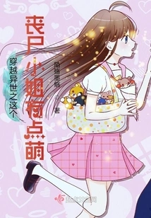 This Zombie Lady Who Traveled Through Another World is a Bit Cute