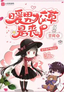 The Warm School Boy is a Zombie