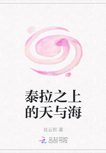 Sky and Sea Above Terra