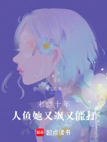 Ten Years after the End of the World: the Mermaid is Both Sassy and Capable of Fighting