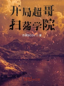 Start with a Super Brother and Sweep the Academy