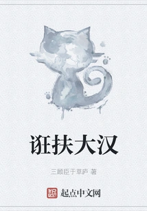 Lie to Help the Big Man