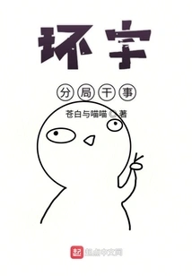 Secretary of Huanyu Branch