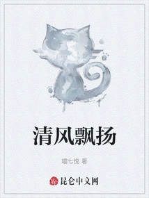 The Breeze is Blowing