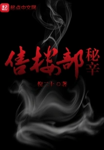 Sales Department Secrets