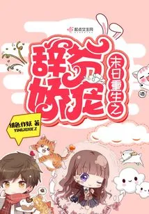 Rebirth at the End of the World