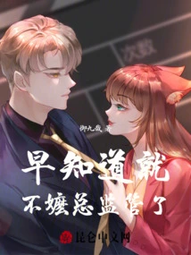 If I Had Known Earlier, I Wouldn't Have Supervised It