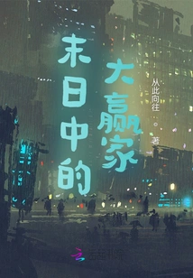 The Big Winner in the Apocalypse