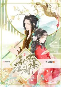 Conspiracy in Troubled Times