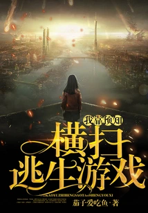 I Rely on Precognition to Conquer the Escape Game