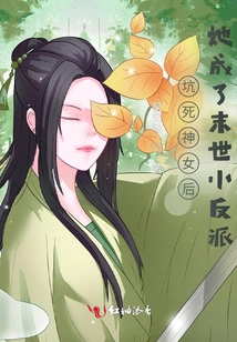 After Tricking the Goddess to Death, She Became the Villain of the Apocalypse