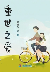 Love Again and Again