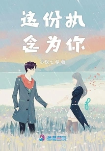 This Obsession is for You