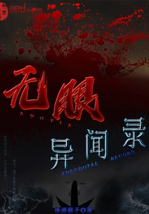 This Firm is Obviously Violent but Overly Frivolous