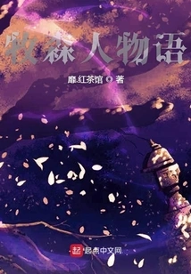 The Story of Mu Senren