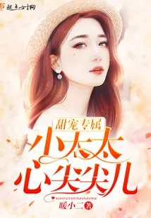 Sweet Pet, Exclusive Little Lady with a Sharp Heart