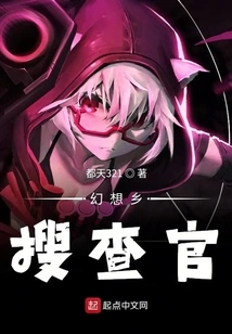 Gensokyo Investigator