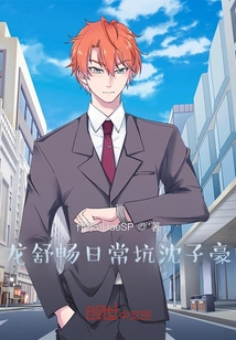 Long Shuchang Cheats on Shen Zihao Every Day