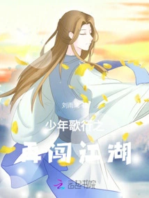 Young Man Sings His Way Back into the World