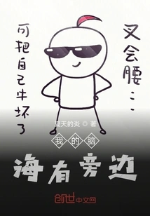 There is Something Next to My Mind