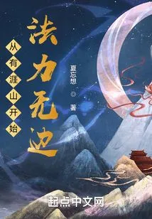 Starting from Youya Mountain, the Power is Boundless