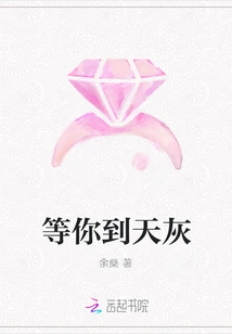 Waiting for You Until the Sky is Gray