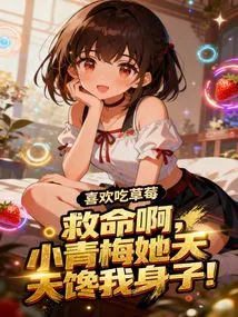 Help! Whose Qingmei Does Abstraction Every Day?