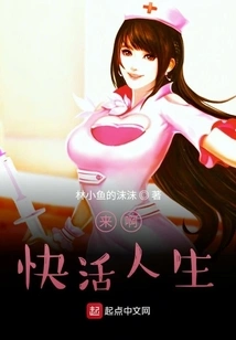 Be Happy When You Are Reborn