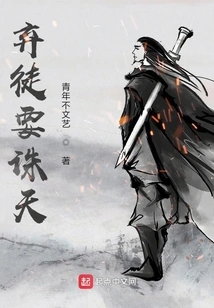 Abandoned Disciples Will Be Punished