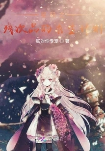 The Survival Plan of the Defective Interstellar Products